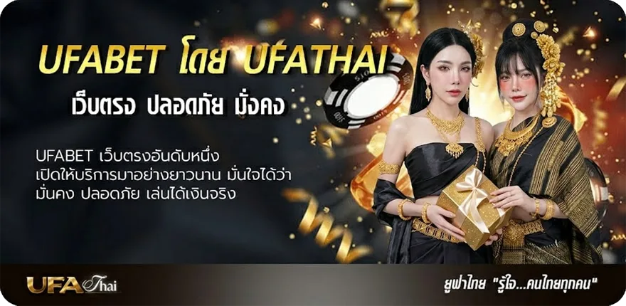 โปรโมชั่น ถ่ายทอดสดไก่ชนใต้วันนี้ ยอดนิยม — แทงบอลออนไลน์ คาสิโน หวย มวย สล็อต ครบวงจร