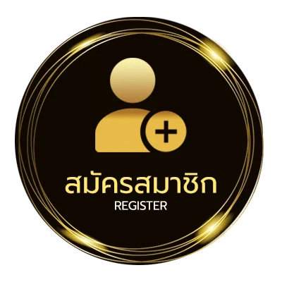 สมัครฟรี ถ่ายทอดสดไก่ชนใต้วันนี้ ใน 1 นาที