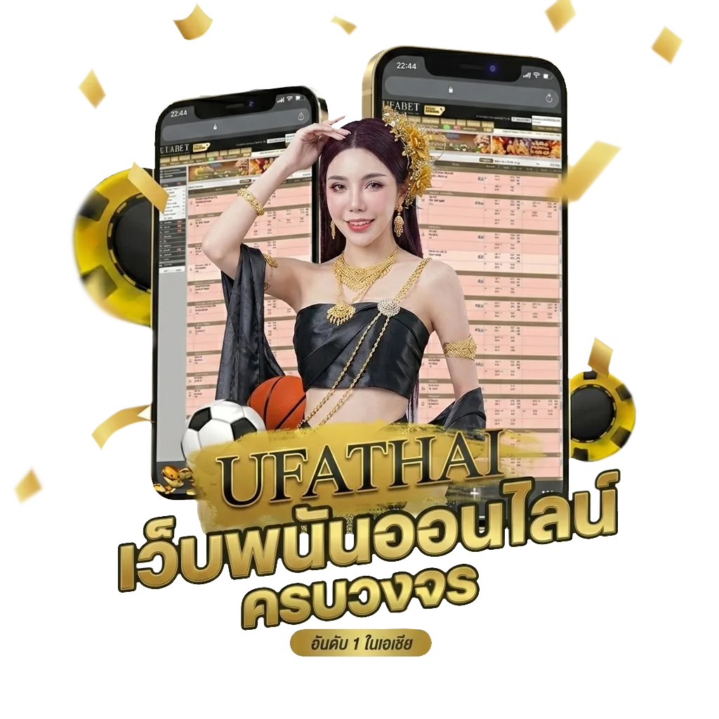 ถ่ายทอดสดไก่ชนใต้วันนี้ โบนัส — สมาชิกทุกคน
