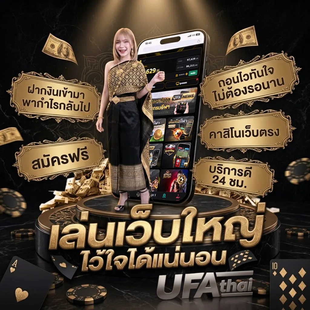 ถ่ายทอดสดไก่ชนใต้วันนี้ แบนเนอร์แบรนด์ — เว็บตรง UFABET